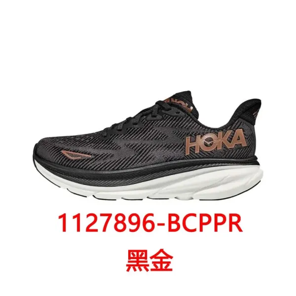 Hoka Clifton 9 Black Gold Running Shoes - 1