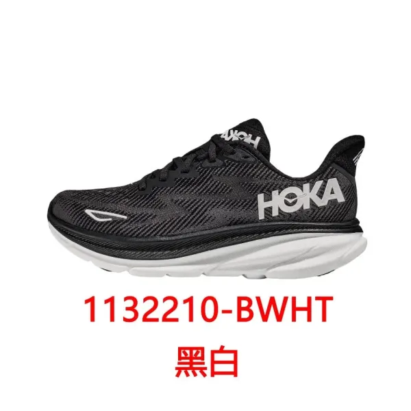Hoka One One Clifton 9 Black/White Running Shoes - 1