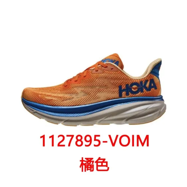 Hoka One One Clifton 9 Orange Running Shoes - 1