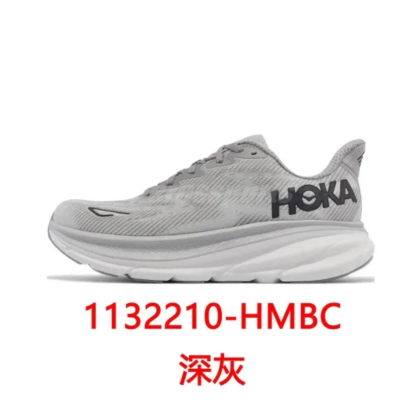 Hoka Clifton 9 Deep Gray Running Shoes - 1