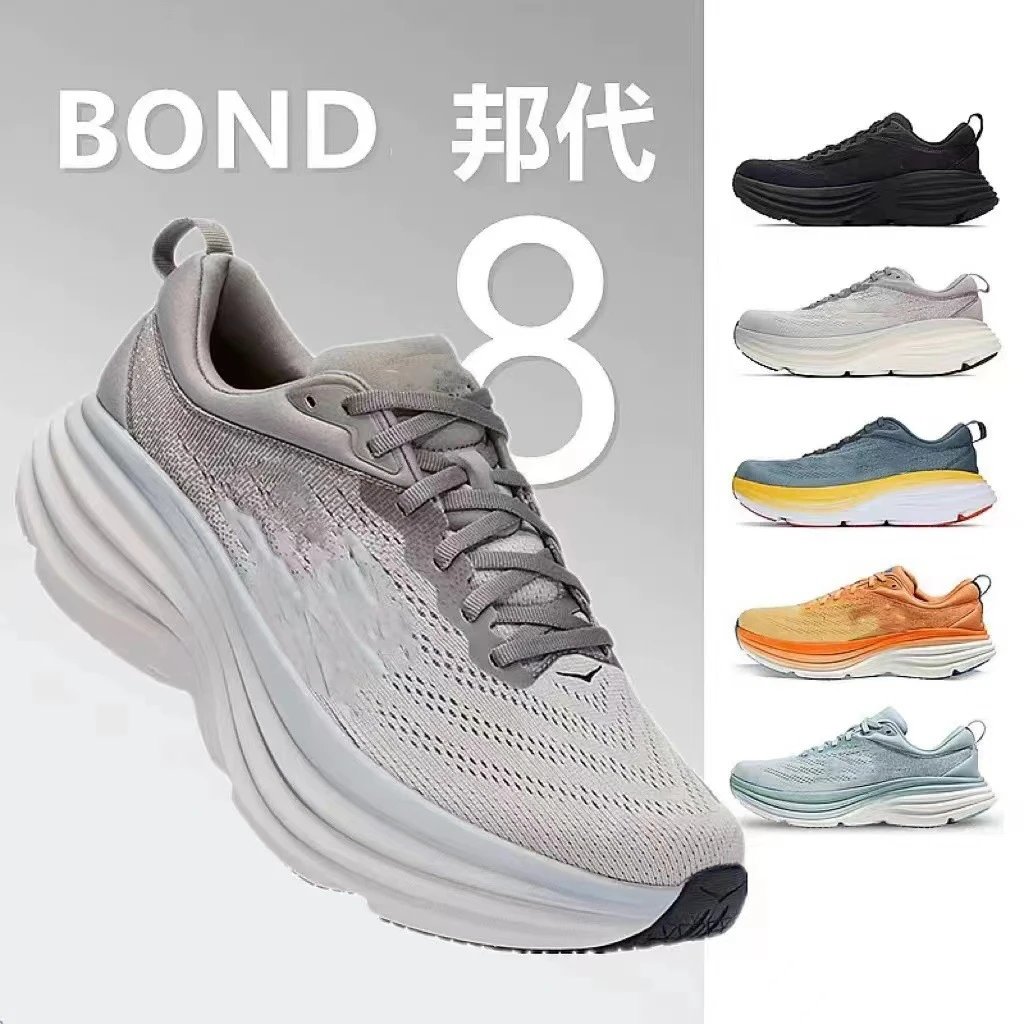 BOND 邦代 8 Sneakers [26 styles]