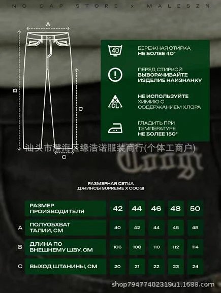 Design Embroidered Crown Motif Baggy Jeans Black product detail 6 in Litbuy spreadsheet finds