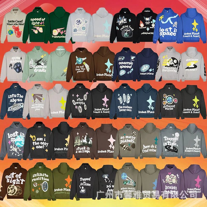 Broken Planet Hoodies