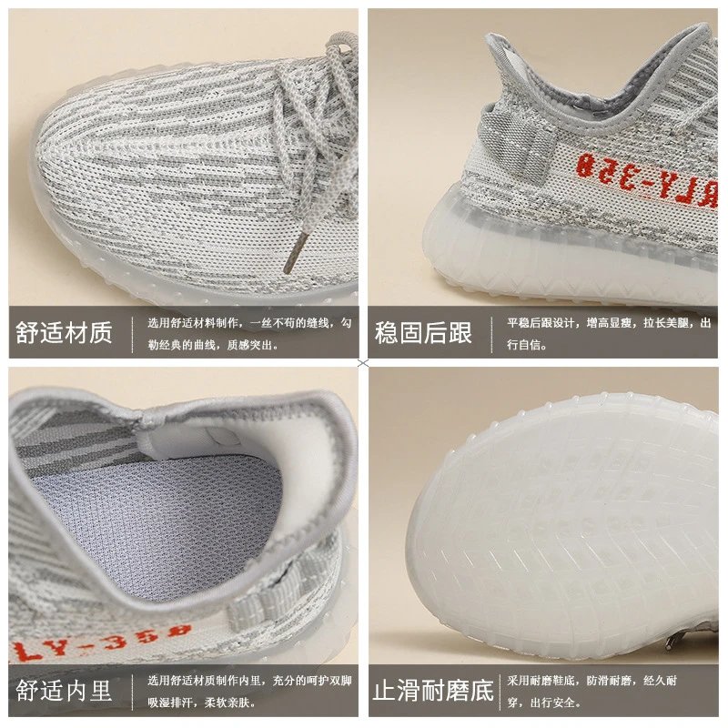 Adidas Yeezy 350 V2 Multi Color Knit Sneakers