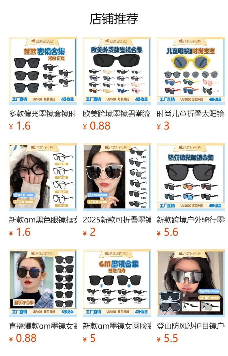 Design GM-6 Classic Black Frame Gray Lens Sunglasses product detail 2 in Litbuy spreadsheet finds