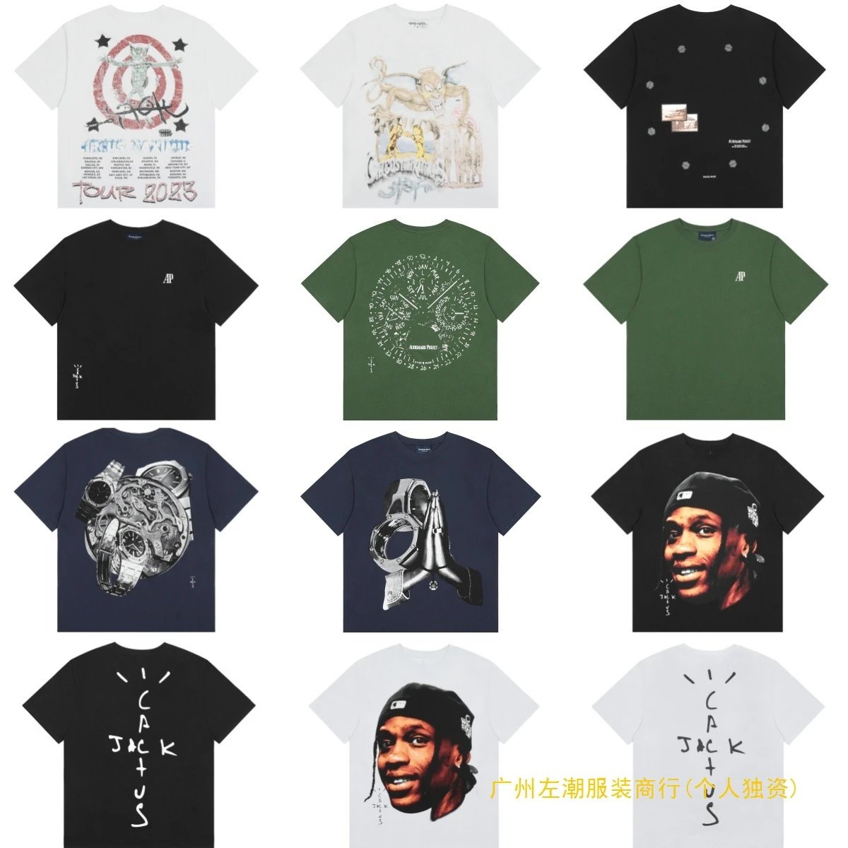 Travis Sc*_t T-shirt
