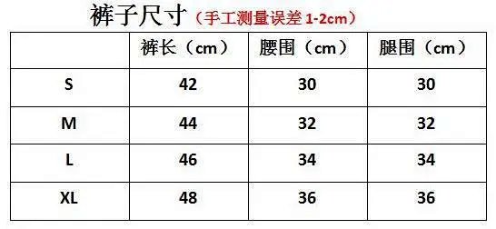Billionaire Boys Club x Dior Shorts Army Green Shorts product detail 2 in Litbuy spreadsheet finds