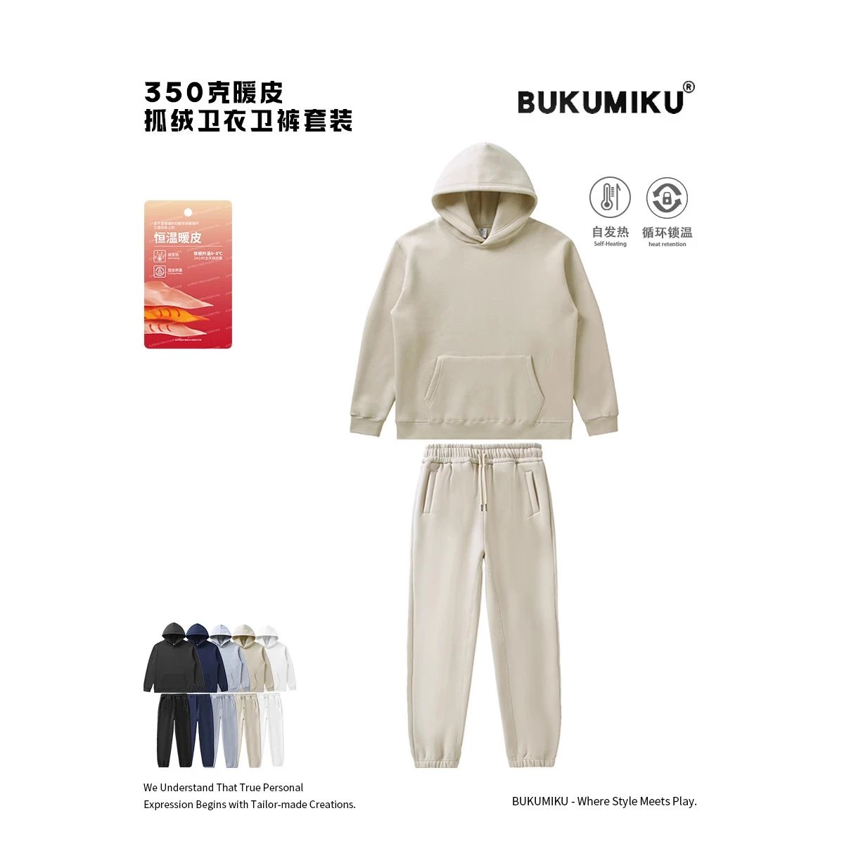 BUKUMIKU 350g Warm F