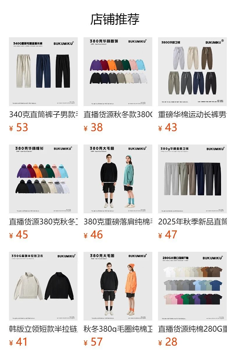 Design Classic Plain Navy Hoodie product detail 2 in Litbuy spreadsheet finds