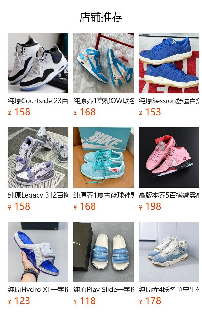 Air Jordan 3 White Cement Reimagined Sneakers Basketball Shoes product detail 21 in Litbuy spreadsheet finds