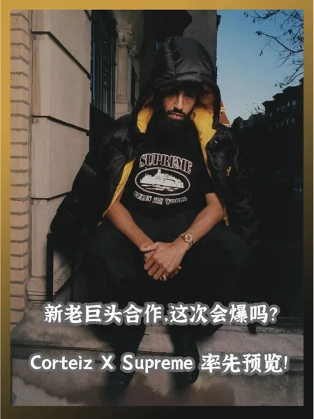 Supreme Diego Maradona Photo Print Black T-Shirt - 9