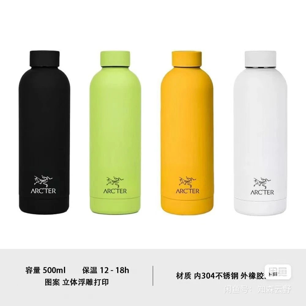 Arc'teryx Arc'teryx 500ml Stainless Steel Water Bottle in Lime Green Green