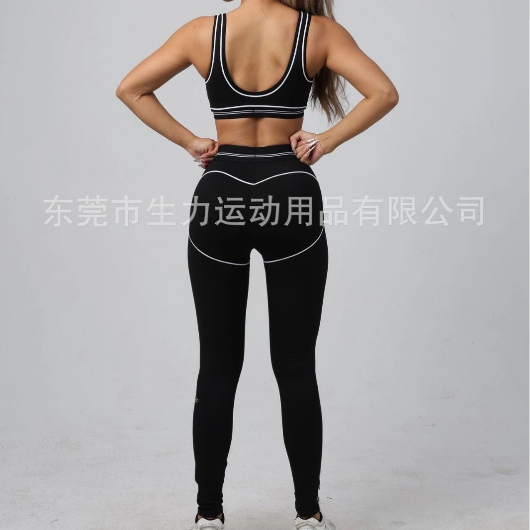 Black Sports Bra and Leggings Set White Trim Athletic Wear
