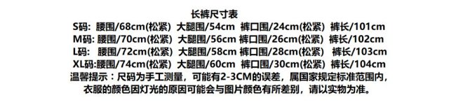 Essentials Pants: seller detail photo 2