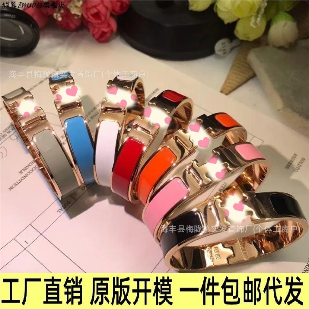 Metallic Colorful He