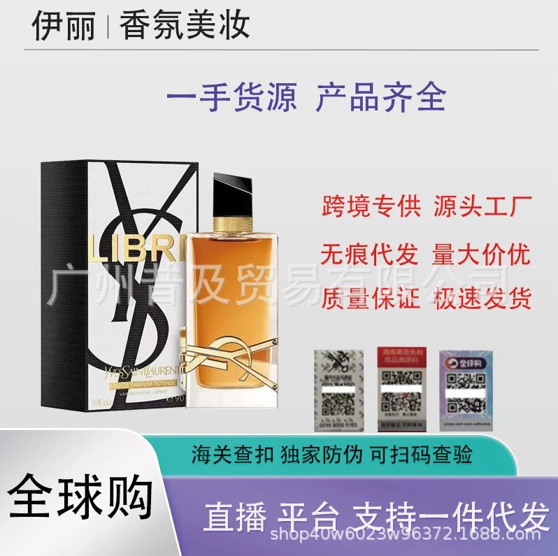 Yves Saint Laurent L