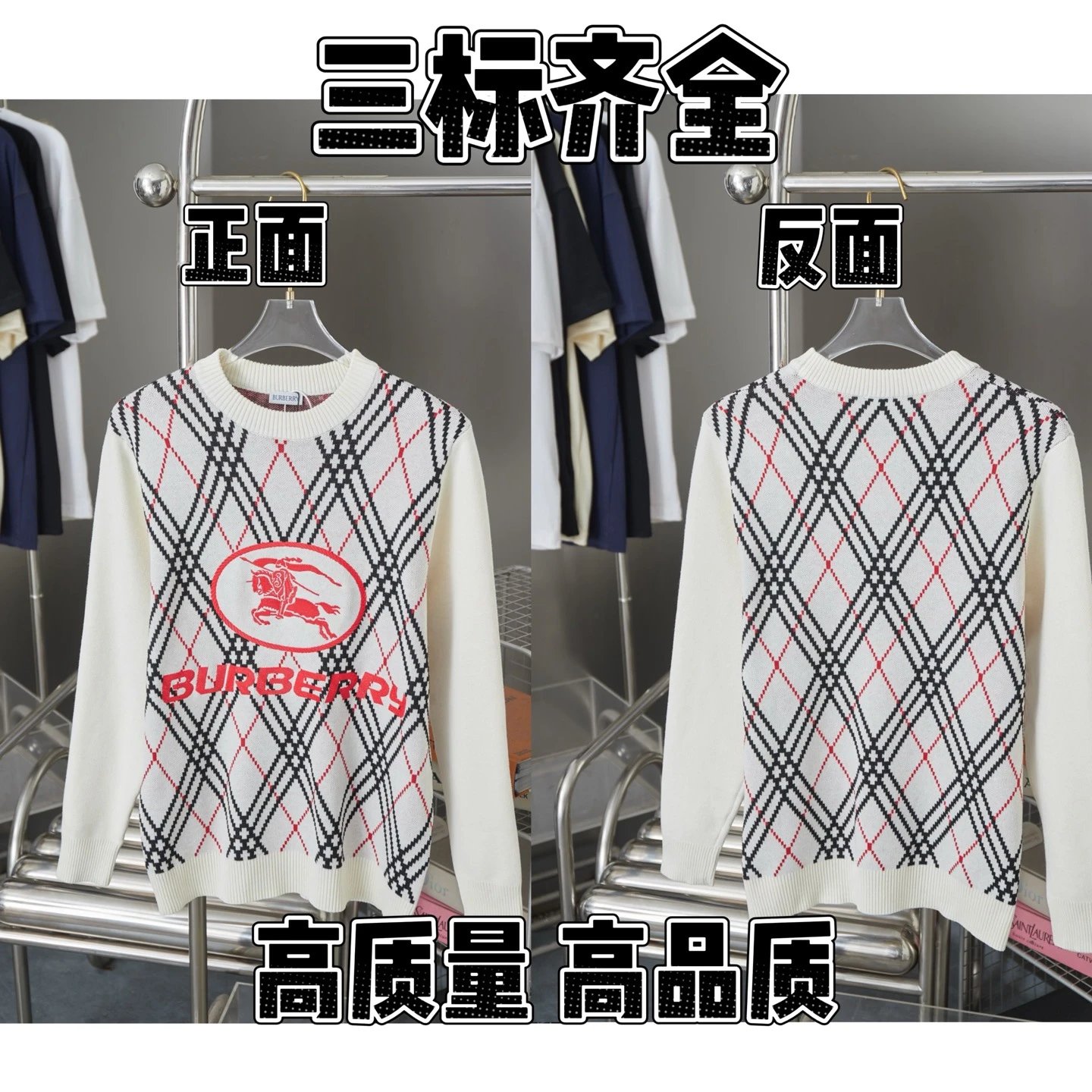 Burberry Check Knit Sweater White/Black/Red