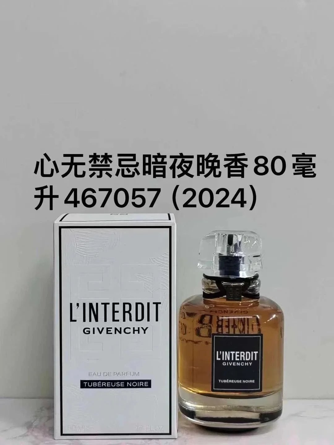Givenchy L'Interdit Tubéreuse Noire Eau de Parfum Perfume