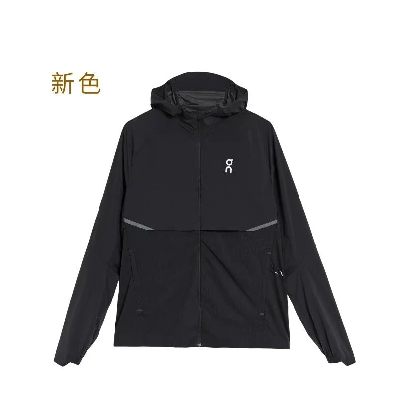 高级黑