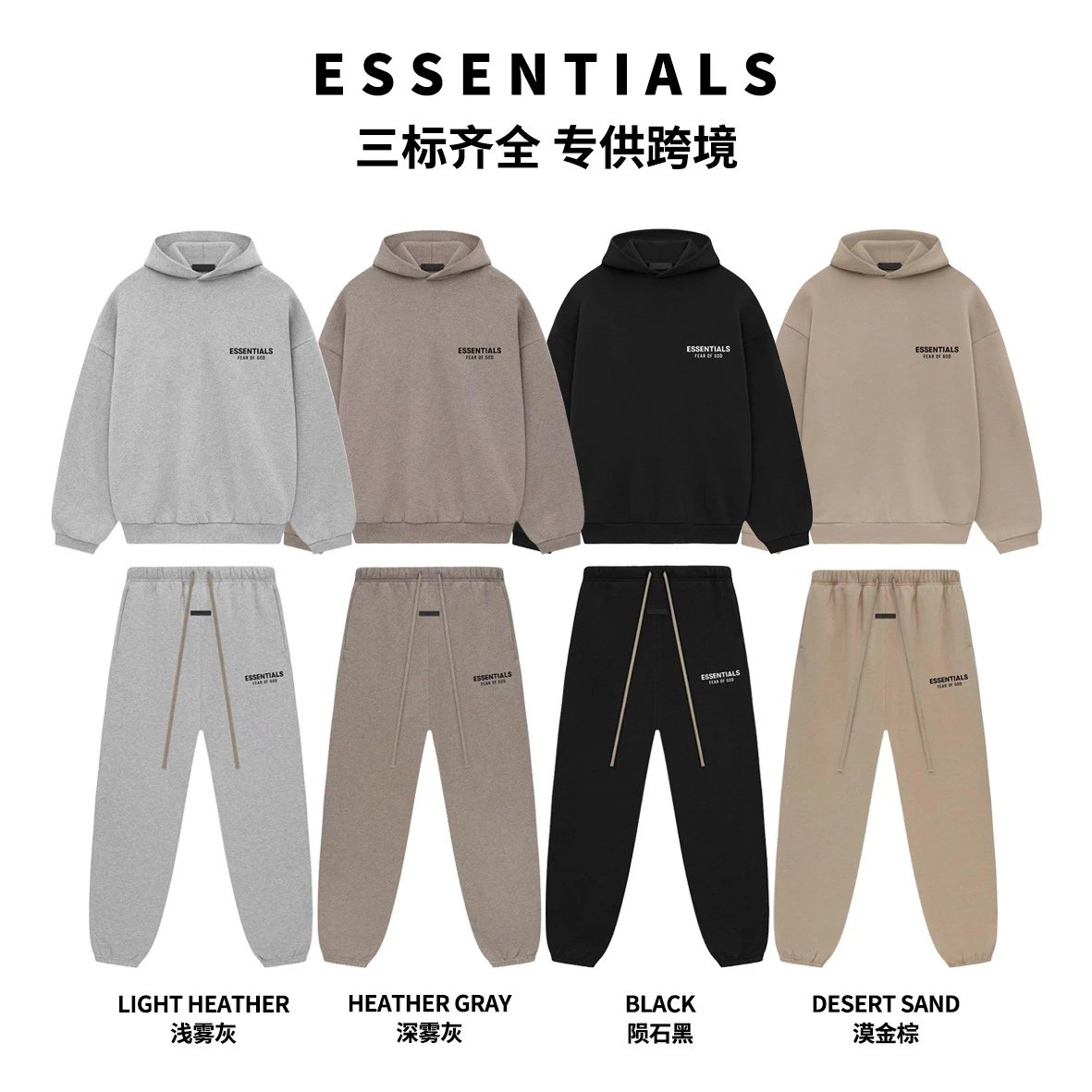 Heavy fashion brand sweatpants hooded sweatshirt set
