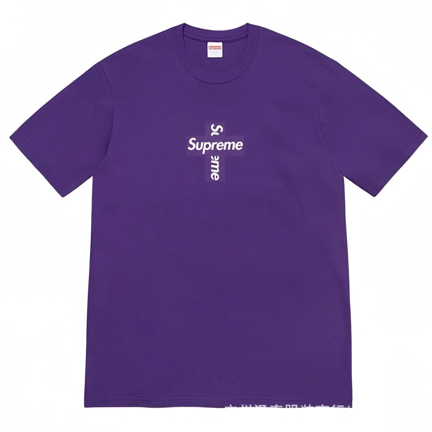 Supreme  T-Shirt