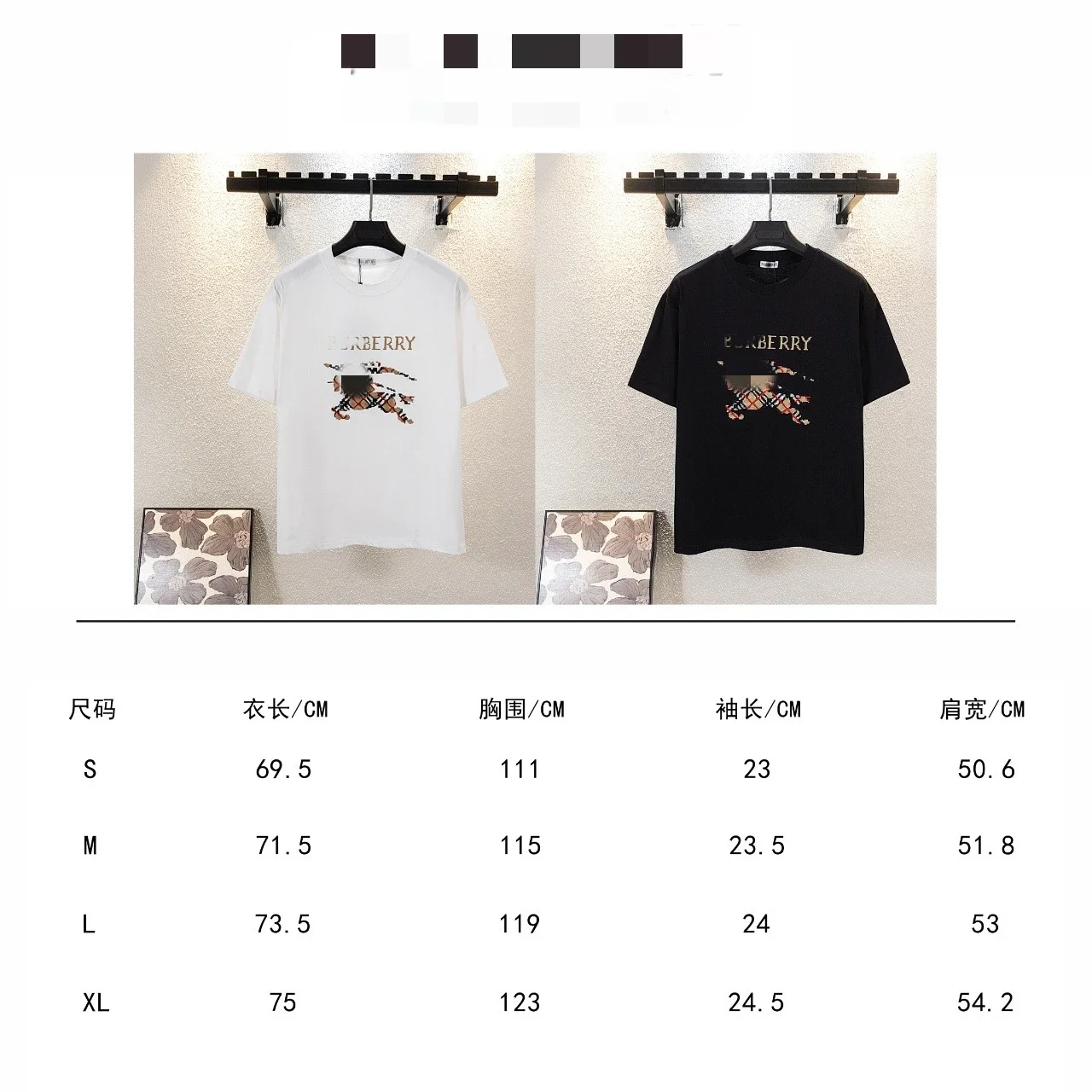 The "BURBERRY" lettering and the Equestrian Knight Design positioned beneath it.