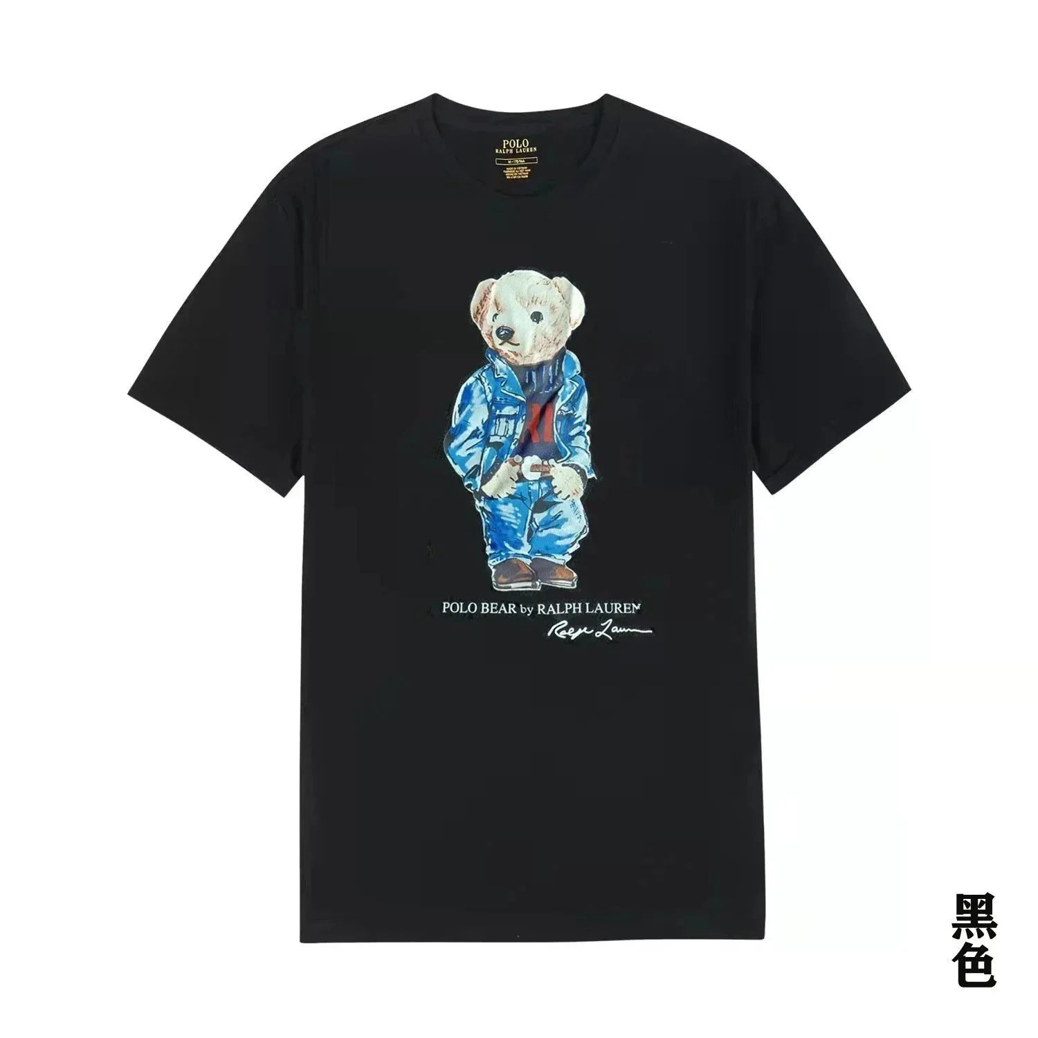 Polo Ralph Lauren T-Shirt - rep koszulki