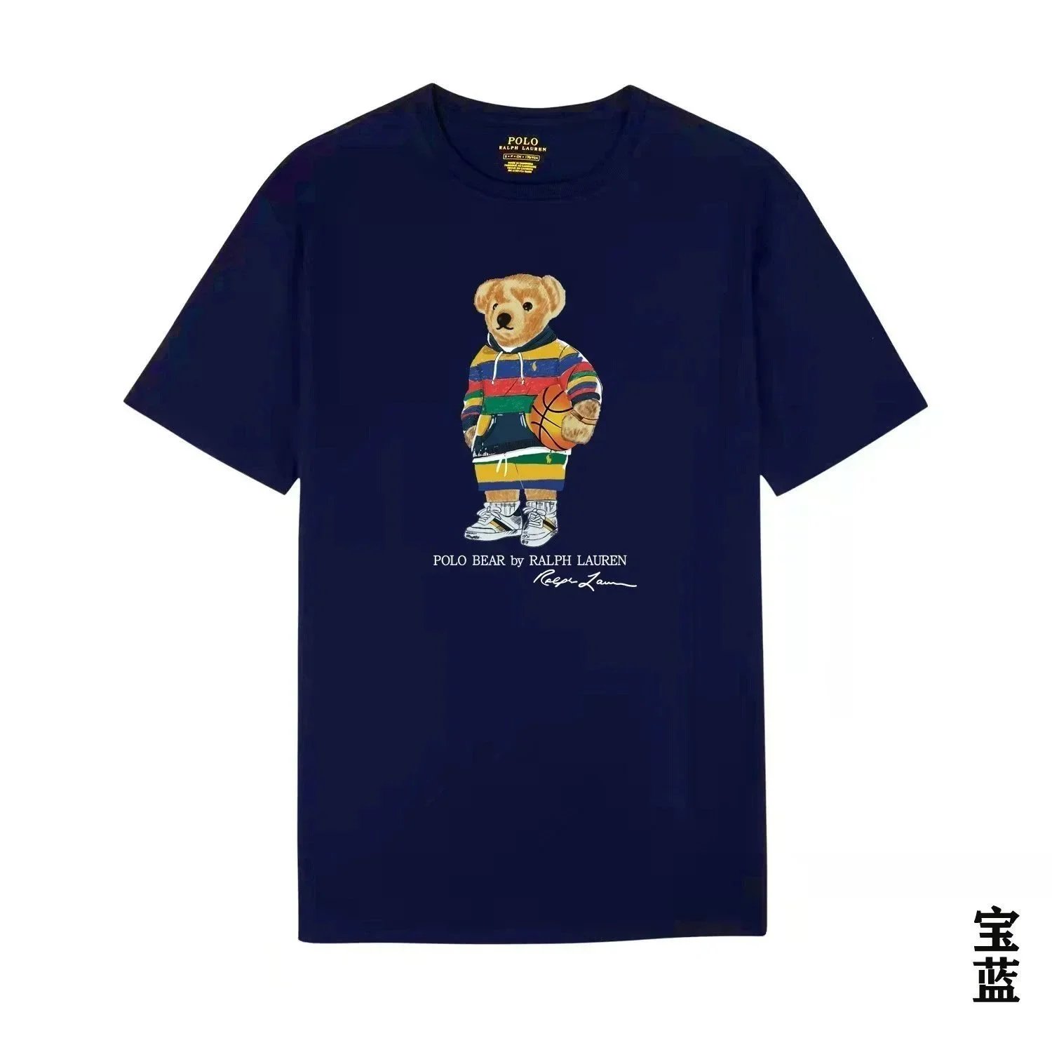 Polo Ralph Lauren Basketball Bear Short-Sleeve T-Shirt - rep koszulki