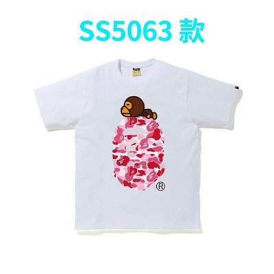 BAPE (A Bathing Ape) T-Shirt Collection - rep koszulki