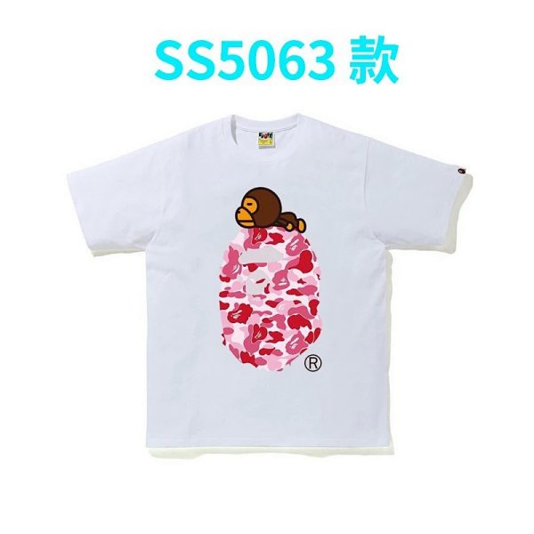BAPE (A Bathing Ape) T-Shirt Collection