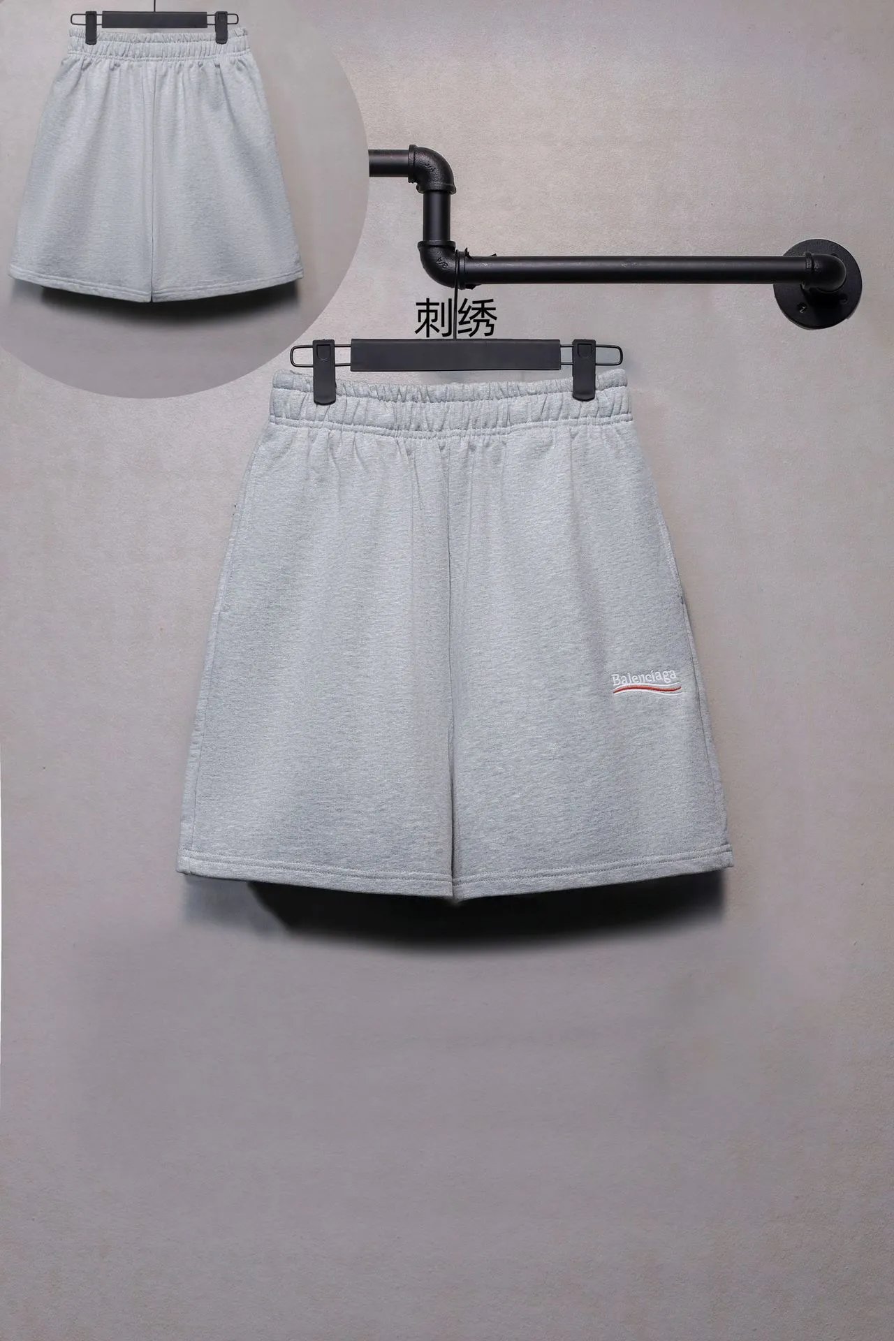 Balenciaga shorts - rep Balenciaga