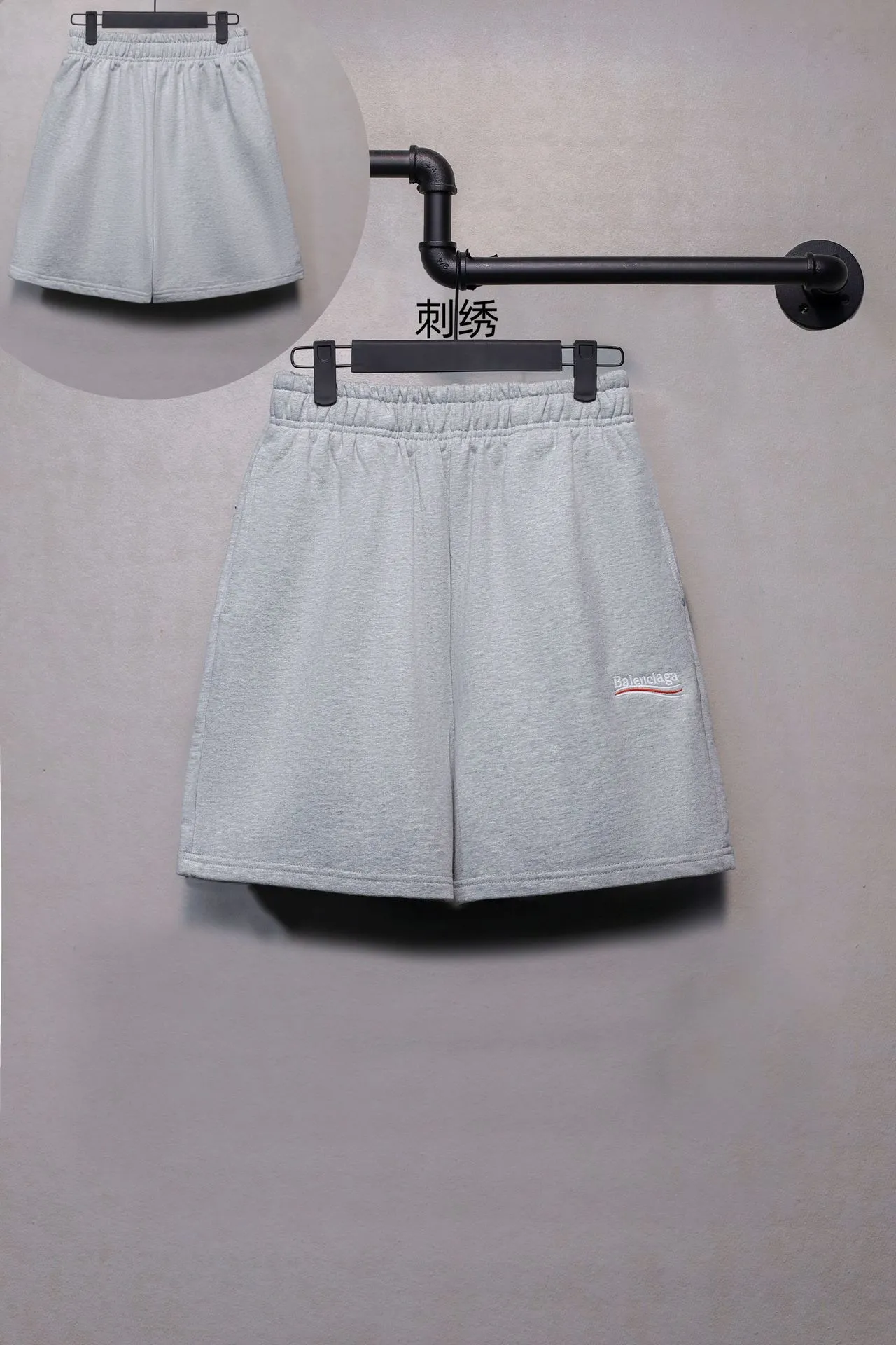 Balenciaga  shorts