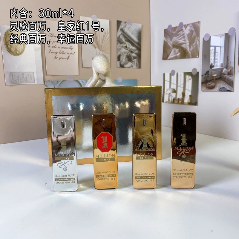 Louis Vuitton Perfume Gift Set Collection — Paco – Million Four-Piece Set