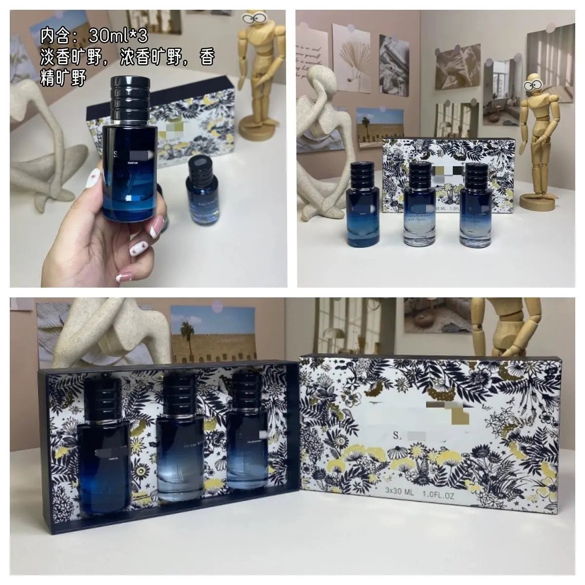 Louis Vuitton Perfume Gift Set Collection — Dior Desert Trilogy Flower Box