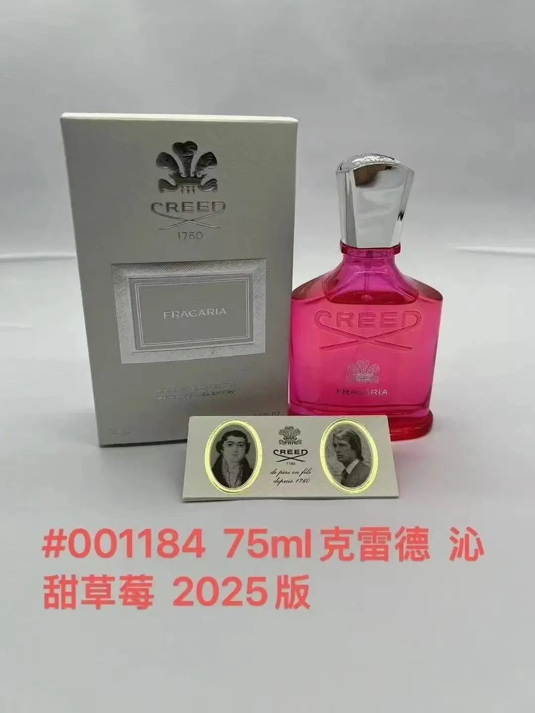 Louis Vuitton Perfume Gift Set Collection — Creed Aventus – Refreshing Rose 100ML