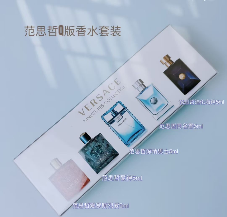 Louis Vuitton Perfume Gift Set Collection — Versace Men’s Eau de Toilette – 5ml × 5