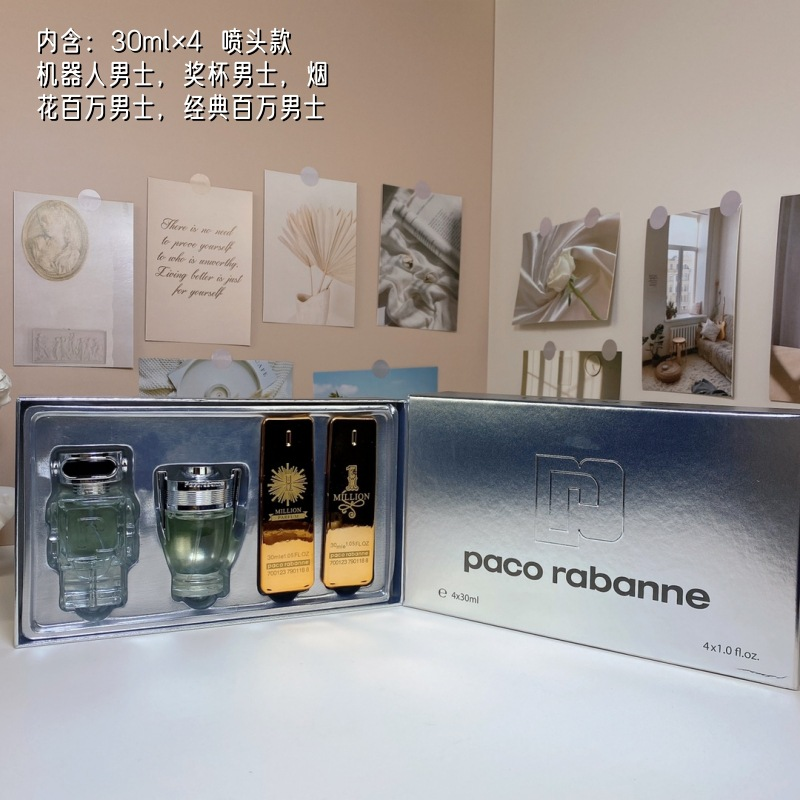 Louis Vuitton Perfume Gift Set Collection — PAGAO – Robot Four-Piece Set