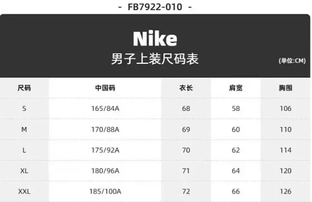 Nike Vests Insulated Zip-Front Vest product detail image 1