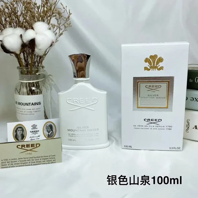 Louis Vuitton Perfume Gift Set Collection product detail image 11