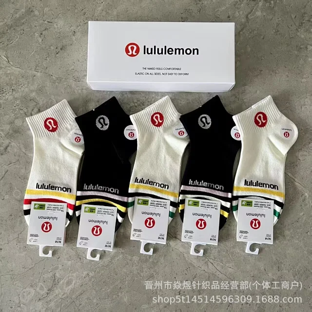 lululemon Socks 5-Pair Logo Ankle product detail image 2