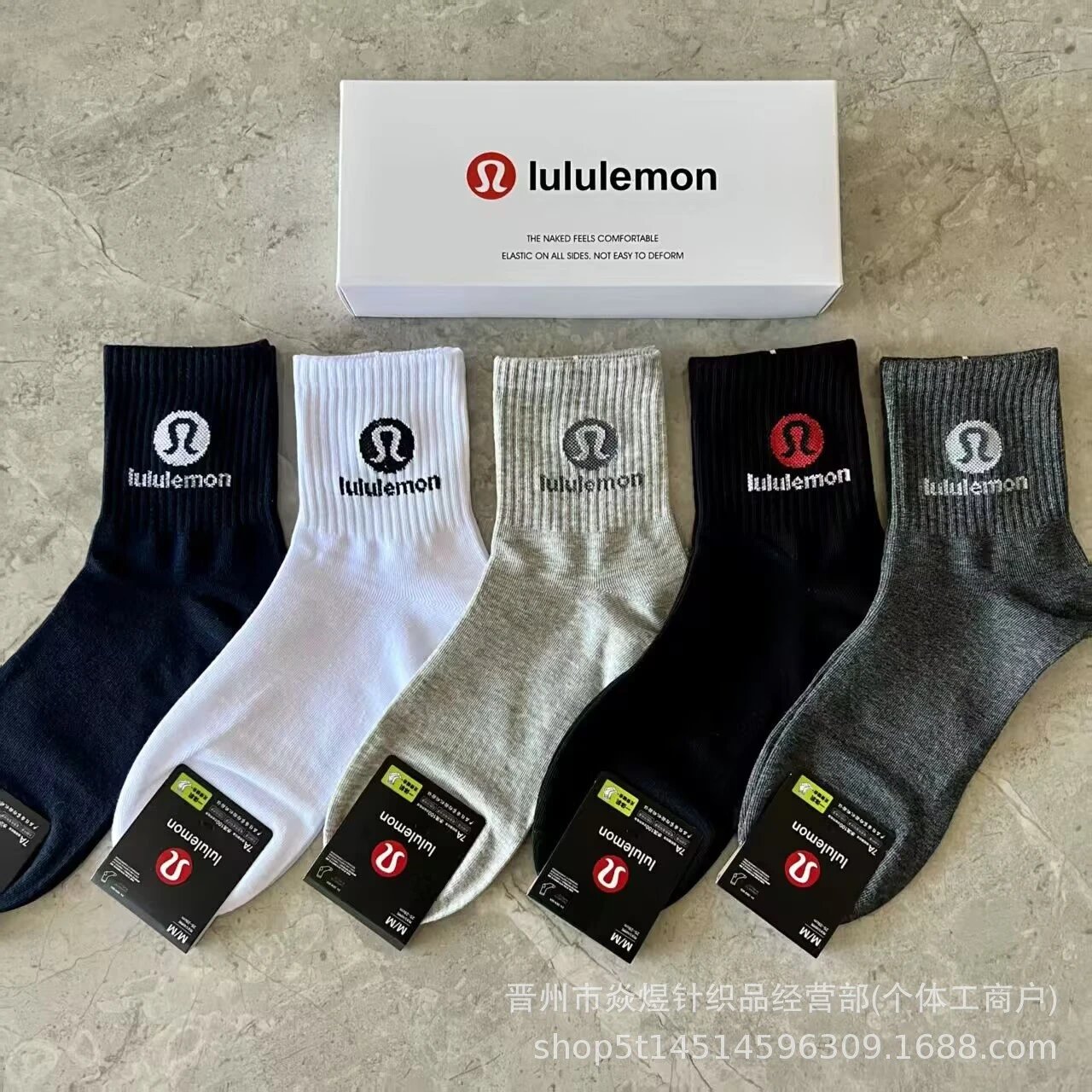 lululemon Socks 5-Pair Logo Ankle — Lulu 10 men's mid-tube