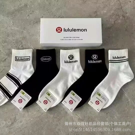 lululemon Socks 5-Pair Logo Ankle — Lulu 12 women's mid-size tube