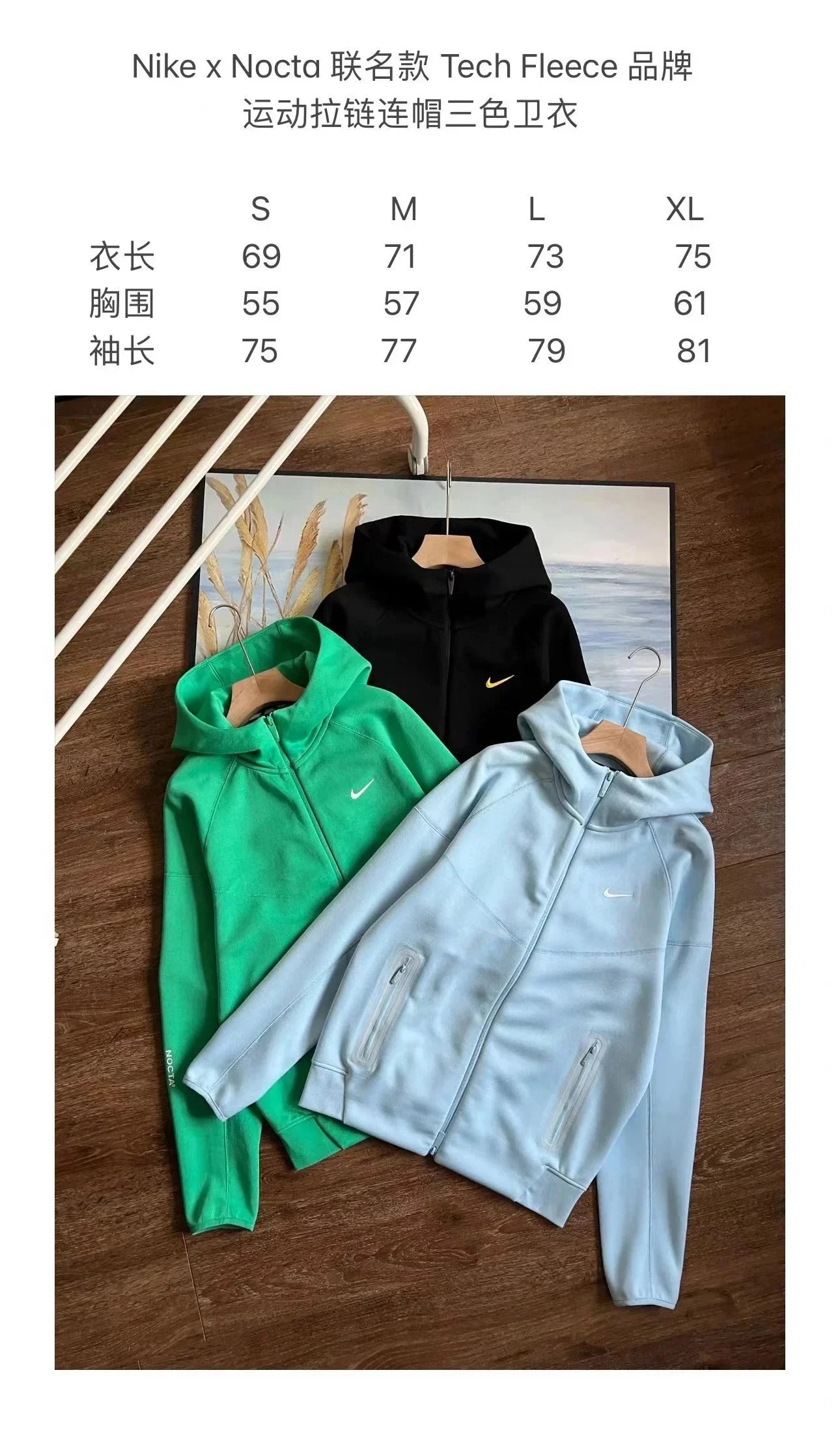 新款钩子 N拉链休闲外套非质量问题不支持无理由退货 15