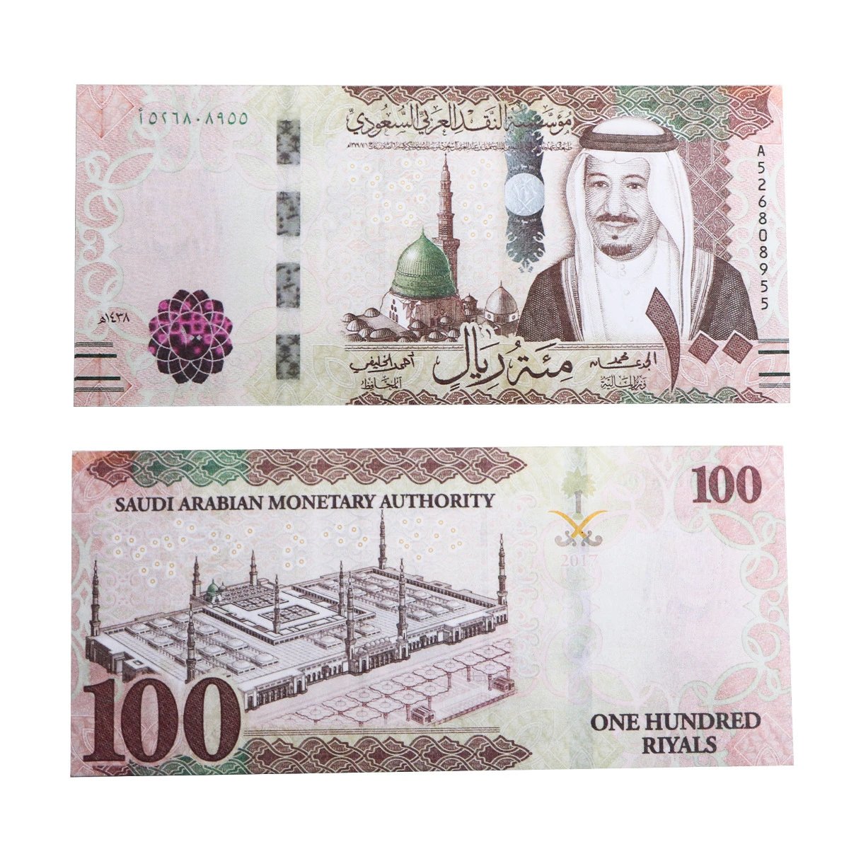 Saudi Riyal - 100