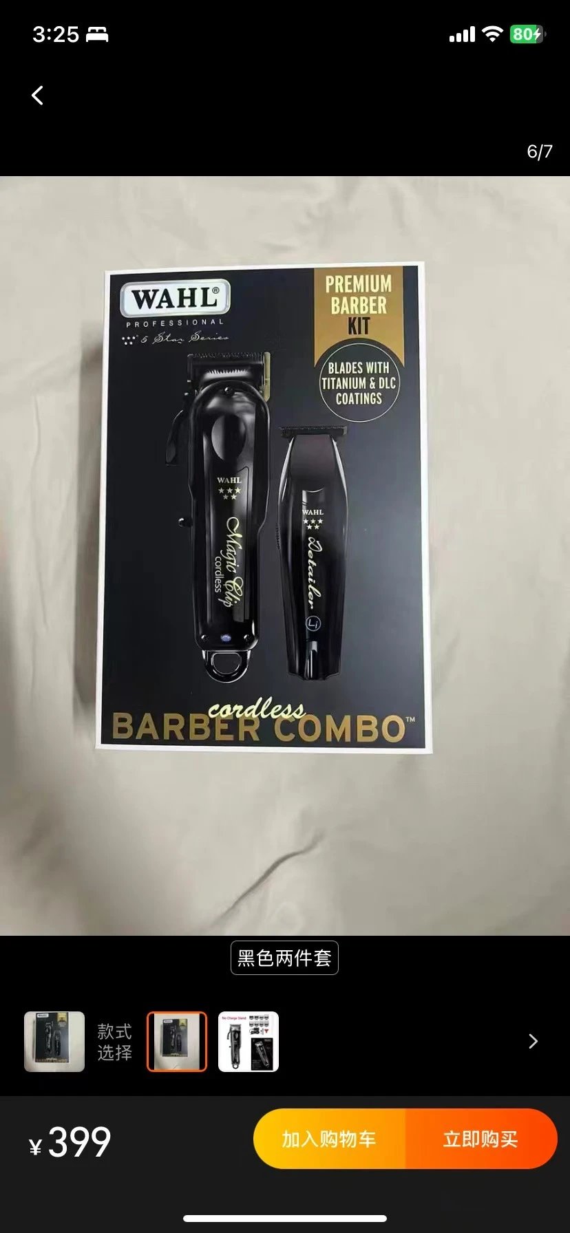 Wahl Magic Clip Cordless Burgundy Hair Clipper - 12