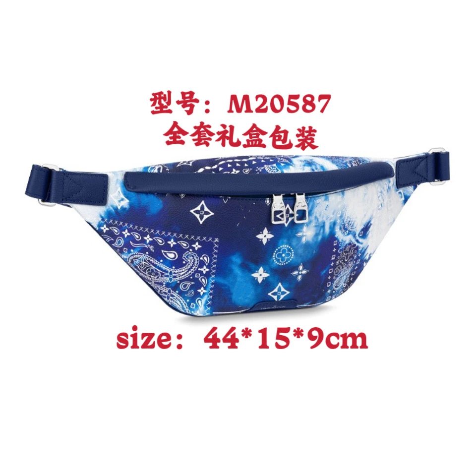 M20587染蓝