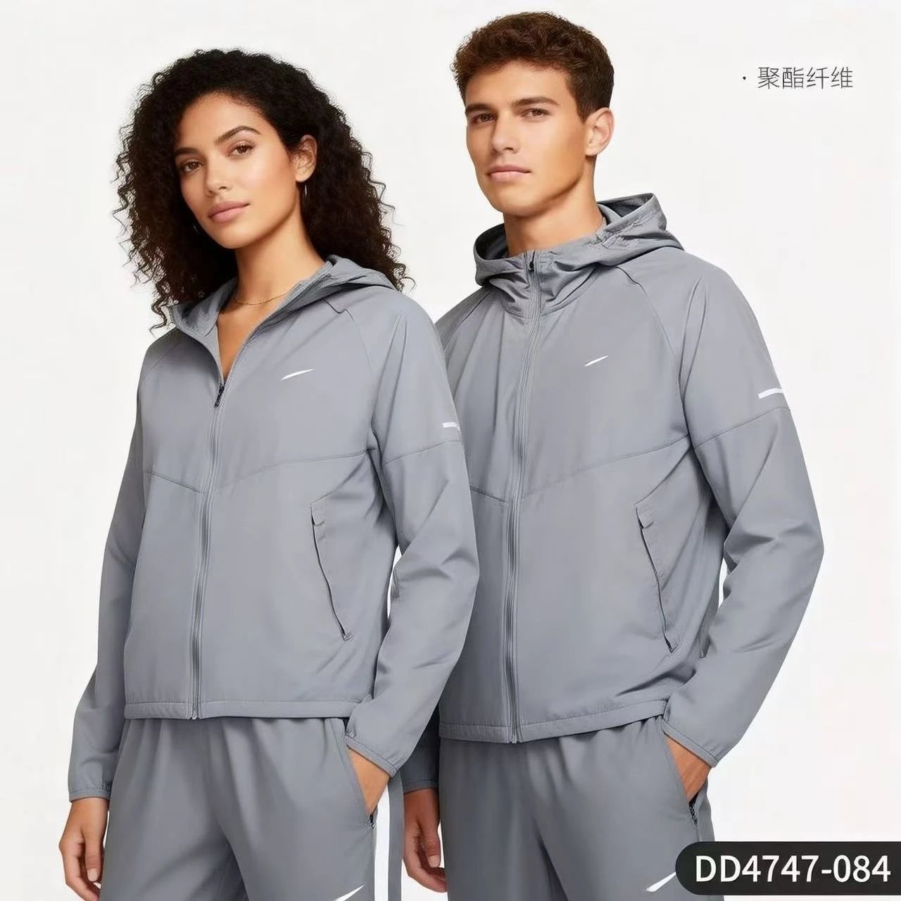 Nike Tracksuits DD4747-084 Hooded Woven Tracksuit image 2