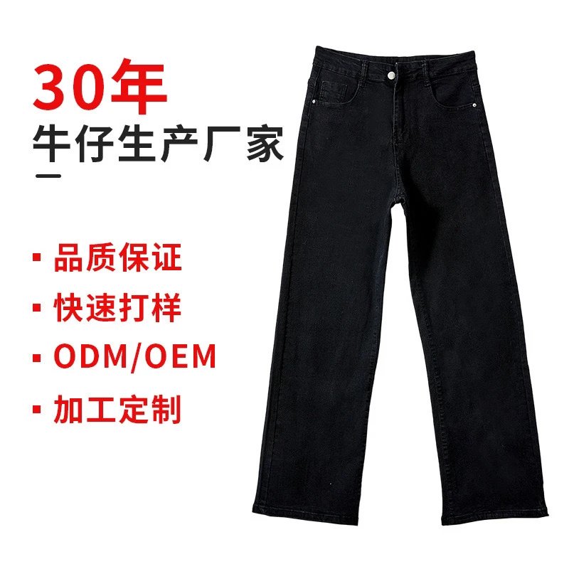 Stone Island Shadow Project Light Wash Relaxed Fit Jeans - 3