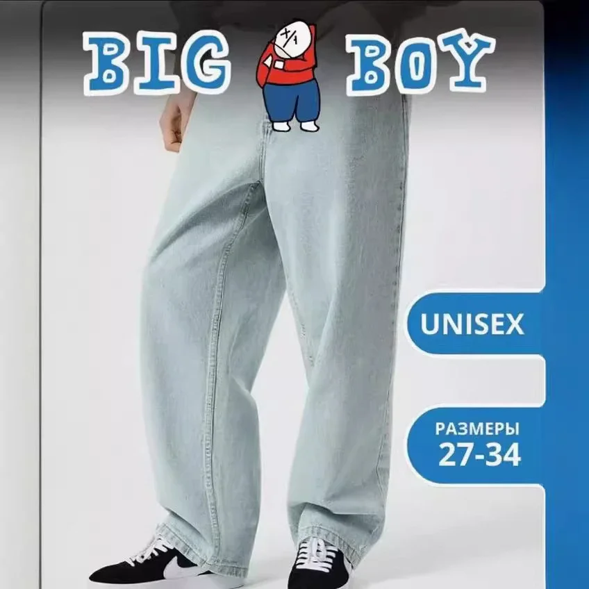 BIG BOY Unisex Jeans