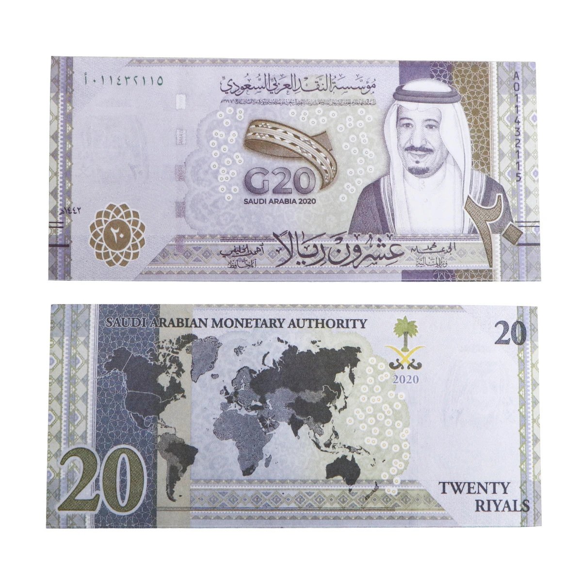 Saudi Riyal - 20